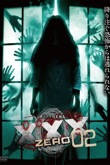 Poster to the movie "Cursed Psychic Video XXX ZERO 2" #735330