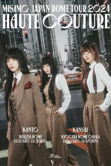 Poster to the movie "MISAMO DOME TOUR [HAUTE COUTURE]" #1568810