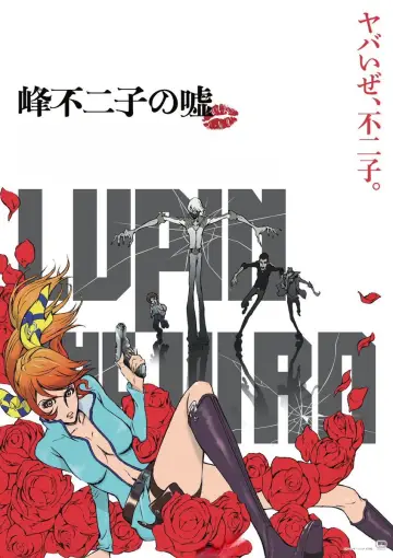 Poster to the movie "LUPIN THE IIIRD: The Movie - The Immortal Bloodline" #796533