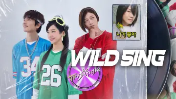 Backdrop to the movie "Wild Sing" #1159593