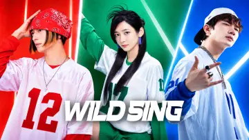 Backdrop to the movie "Wild Sing" #1159595