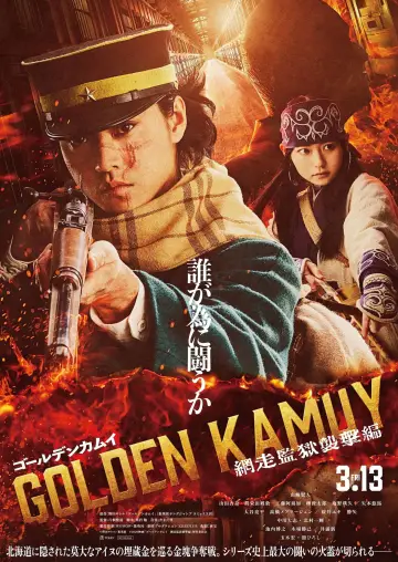 Poster to the movie "Golden Kamuy: Assault on Abashiri Prison" #689453