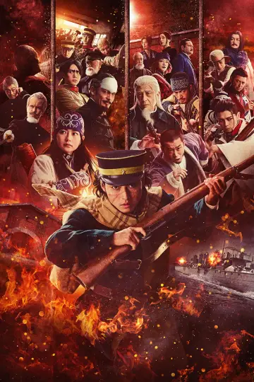 Poster to the movie "Golden Kamuy: Assault on Abashiri Prison" #975897