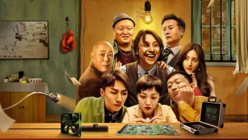 Great Nobody poster