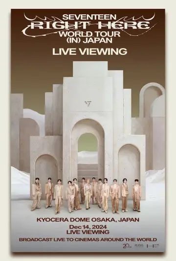 Poster to the movie "SEVENTEEN [RIGHT HERE] WORLD TOUR IN JAPAN" #1152932