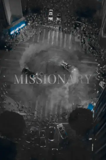 Poster to the movie "Missionary" #1571356