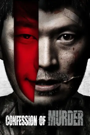 Poster to the movie "Confession of Murder" #1072577