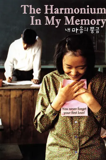 Poster to the movie "The Harmonium in My Memory" #1034279