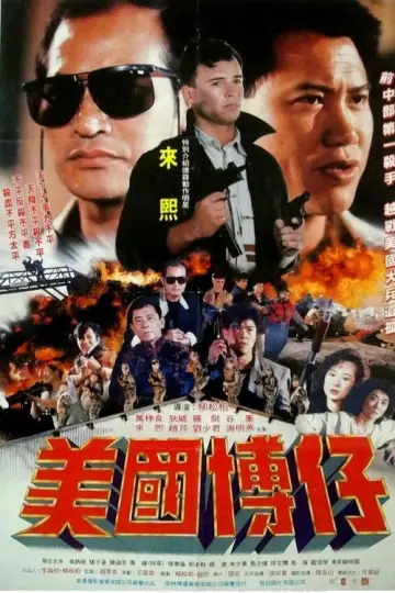 Yellow Rain poster