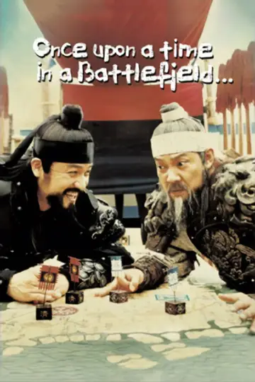 Poster to the movie "Once Upon a Time in a Battlefield" #1033736