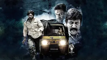 Backdrop to the movie "Vatthikuchi" #1164175