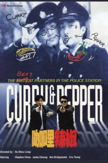 Poster to the movie "Curry & Pepper" #1043160