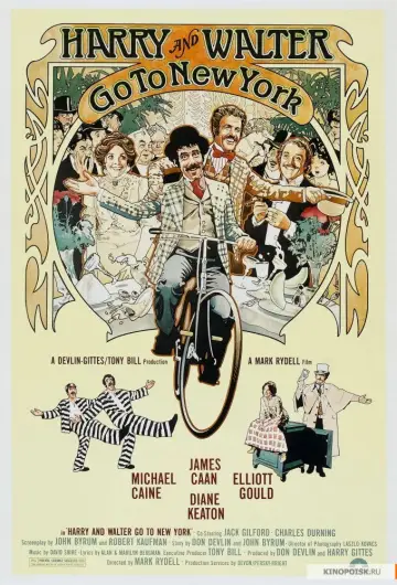 Poster to the movie "Harry and Walter Go to New York" #1138449