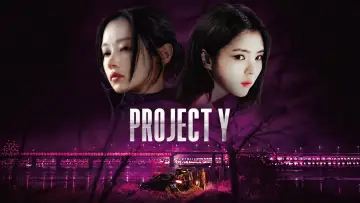 Backdrop to the movie "Project Y" #834331
