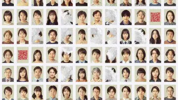 Backdrop to the movie "KINKI" #532693