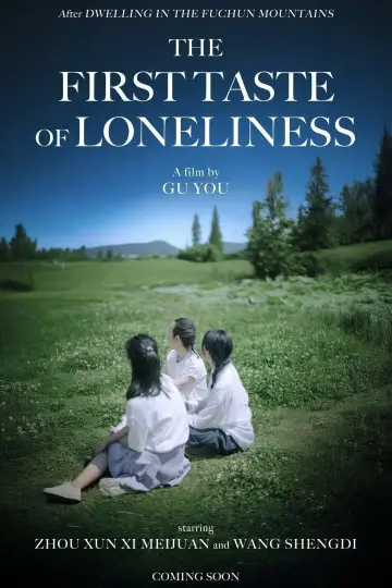 Poster to the movie "The First Taste of Loneliness" #1572357