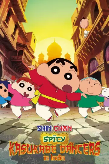 Poster to the movie "Crayon Shin-chan the Movie: Super Hot! The Spicy Kasukabe Dancers" #571577