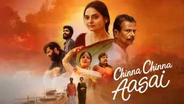 Backdrop to the movie "Chinna Chinna Aasai" #1177312