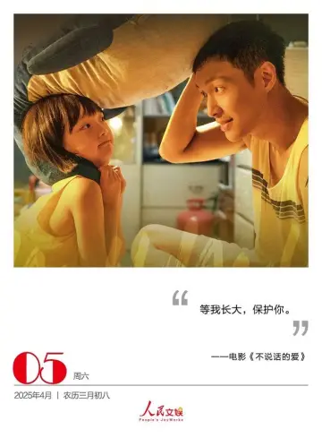 Poster to the movie "Mumu" #918709