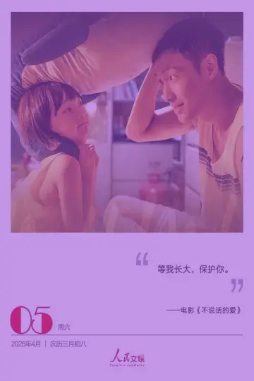 Poster to the movie "Mumu" #918711
