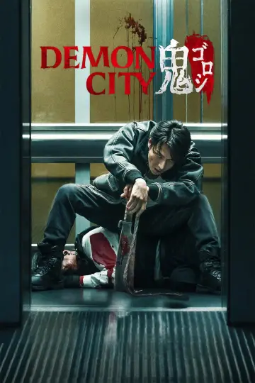 Poster to the movie "Demon City" #602237