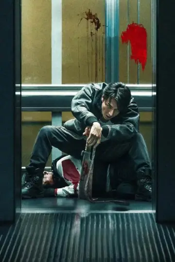 Poster to the movie "Demon City" #602239