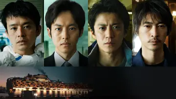 Backdrop to the movie "Frontline - Yokohama Bay" #646749