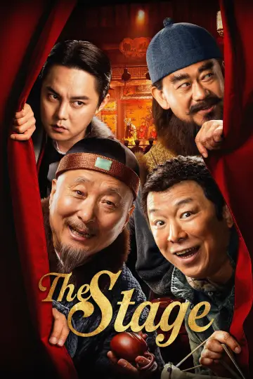 Poster to the movie "The Stage" #851029