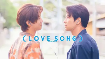 Backdrop to the movie "(Love Song)" #913982