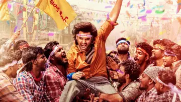 Andhra King Taluka poster