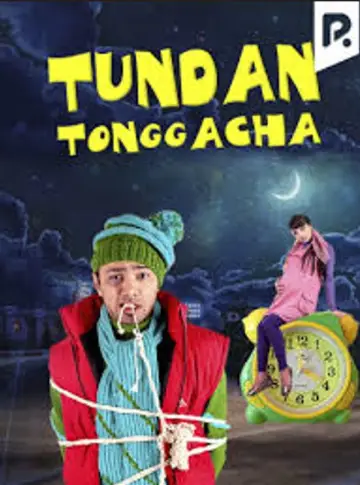 Poster to the movie "Tundan tonggacha" #966542