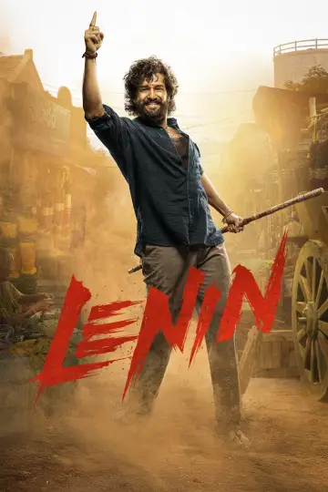 Poster to the movie "Lenin" #1154458
