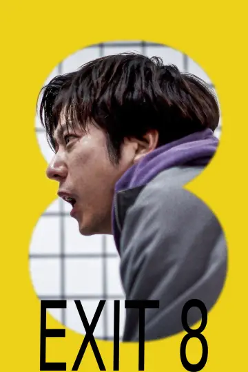Poster to the movie "Exit 8" #1528475