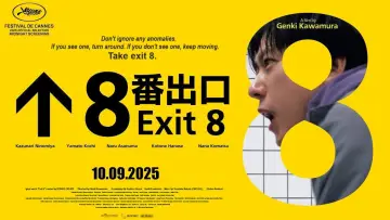Backdrop to the movie "Exit 8" #512931