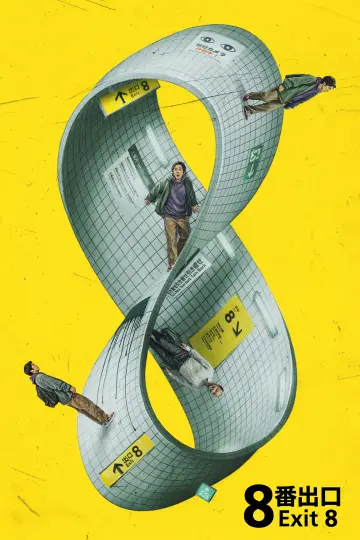 Poster to the movie "Exit 8" #761319