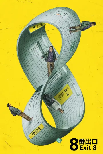 Poster to the movie "Exit 8" #761320