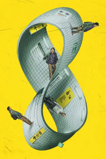 Poster to the movie "Exit 8" #815800