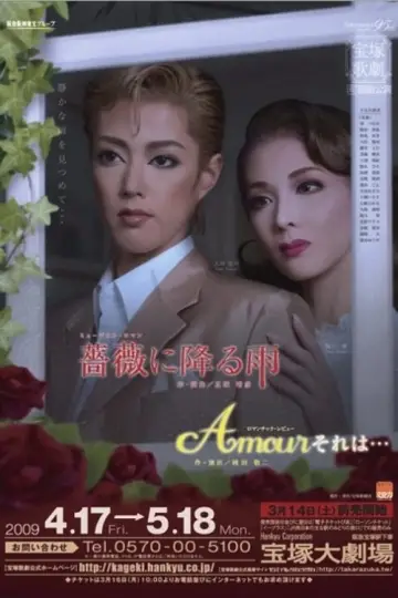 Raindrops Fall on Roses / Amour, It's Something Like... poster