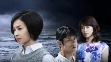 黒の斜面 poster