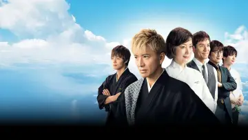 Backdrop to the movie "Grande Maison Tokyo Special" #1203693
