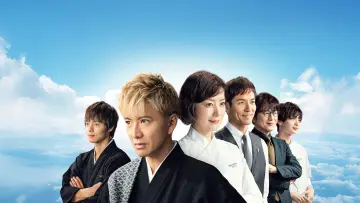Backdrop to the movie "Grande Maison Tokyo Special" #1203695
