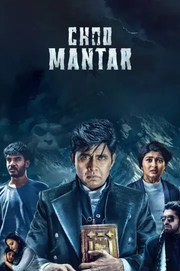 Choo Mantar