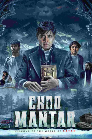 Poster to the movie "Choo Mantar" #838798