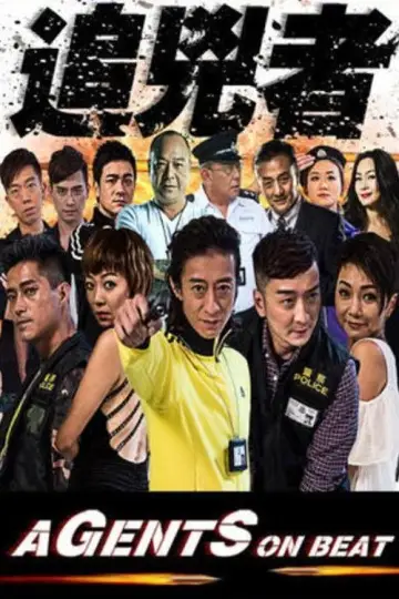 Chaser poster