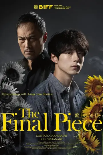 Poster to the movie "The Final Piece" #818127