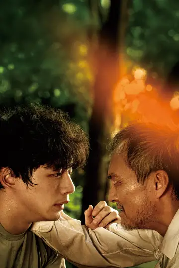 Poster to the movie "The Final Piece" #977829