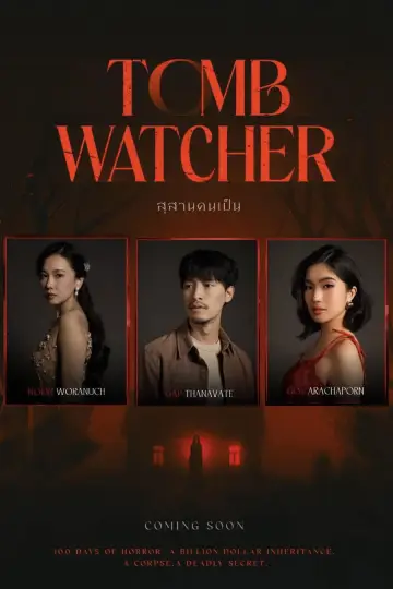 Poster to the movie "Tomb Watcher" #855354