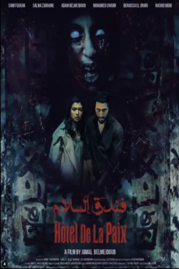 Poster to the movie "Hôtel de la Paix" #1648794
