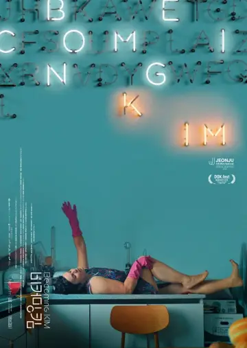 Poster to the movie "Becoming Kim" #821983