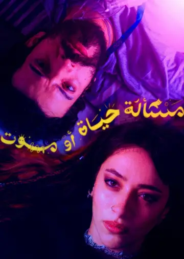 Poster to the movie "A Matter of Life and Death" #963181